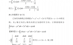 考研数学多少道题