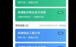 考上研学信网什么时候更新