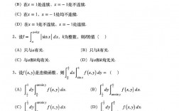 考研数学三个小时够用吗(详解)