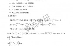 2024考研数学一参考书目